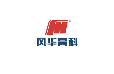 風(fēng)華高科.png